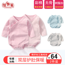 春秋冬打底外穿纯棉可爱超萌包屁衣1