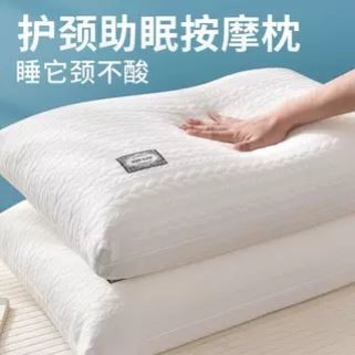 枕头不塌陷枕芯高护颈椎枕助睡眠单人家用酒店专用宿舍学生
