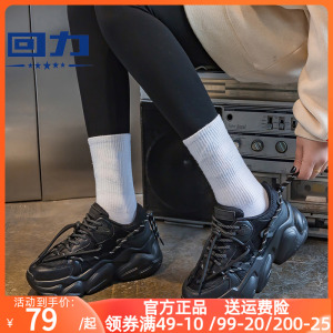 回力老爹鞋女鞋2023年秋季新款ins显脚小网红潮鞋黑色厚底运动鞋