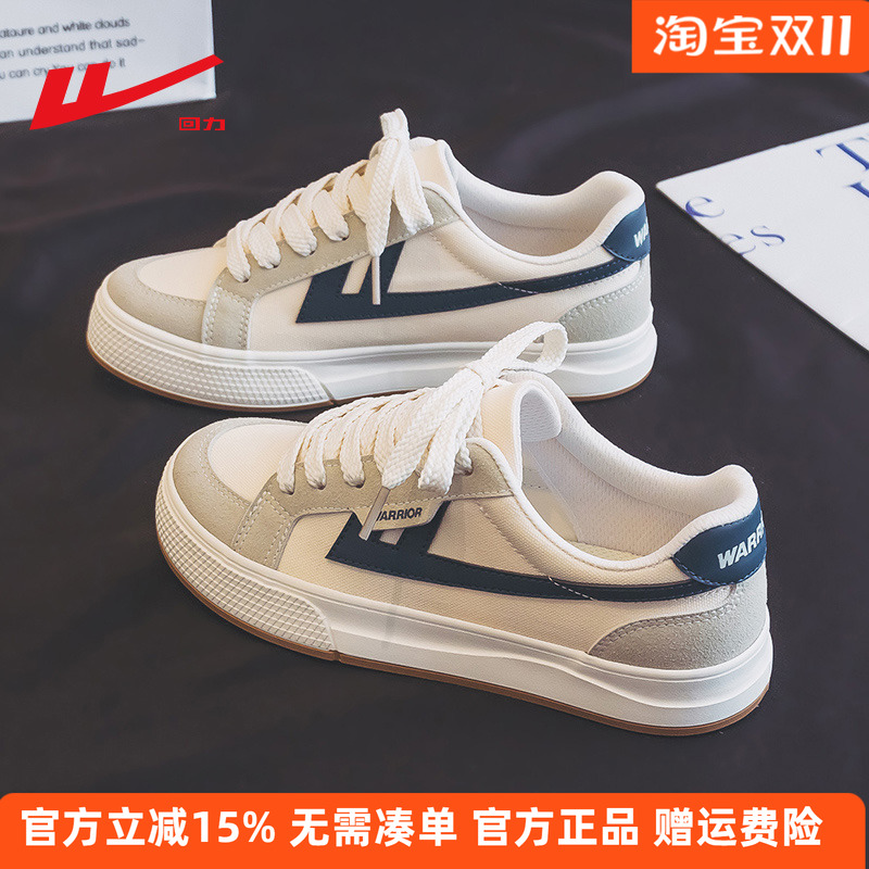 回力低帮帆布鞋情侣板鞋