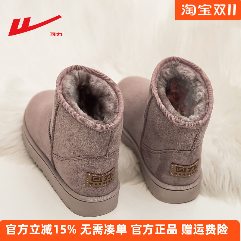 回力雪地靴女冬季加绒加厚短靴女