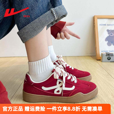 回力红色德训鞋女款运动板鞋