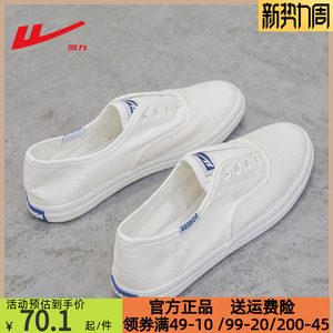回力女鞋帆布鞋女2023年新款夏季百搭白色布鞋一脚蹬懒人小白鞋女