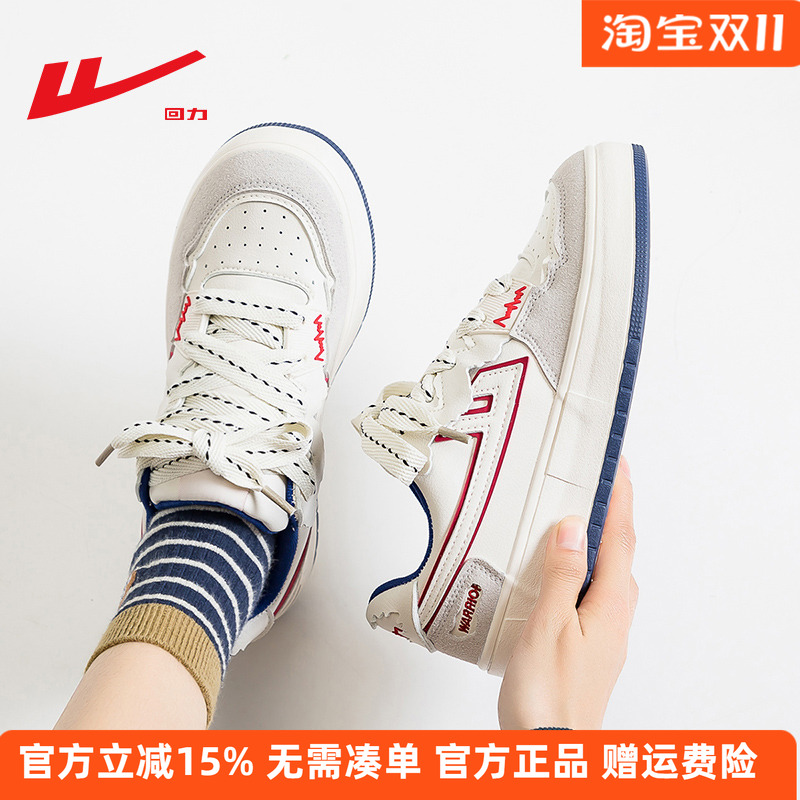 回力板鞋女款厚底板鞋小白鞋