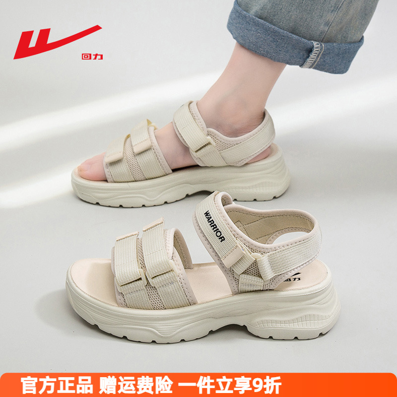 回力时装凉鞋平底运动沙滩鞋