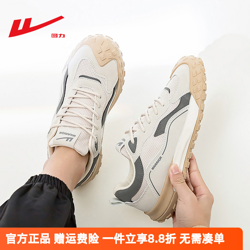 回力透气软底运动鞋男