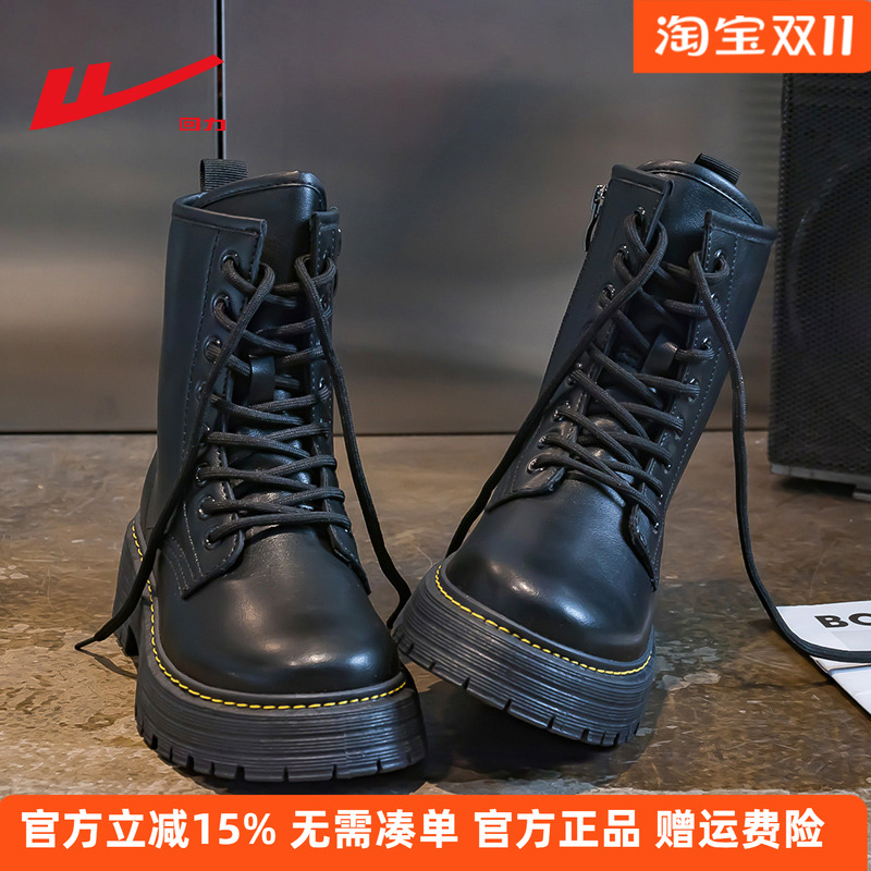 回力马丁靴女款黑色厚底短靴