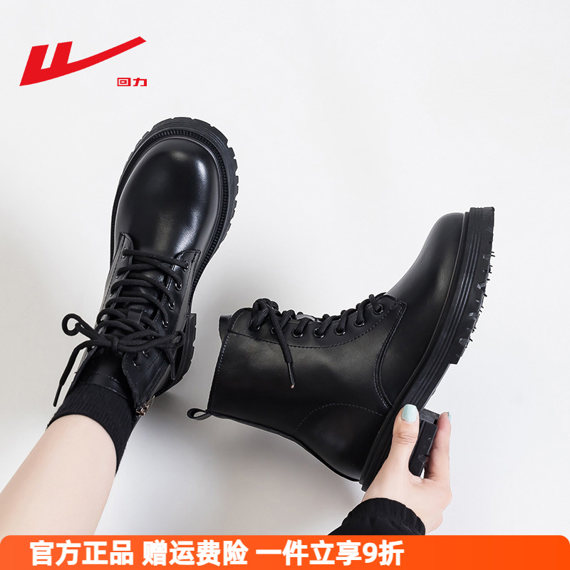 回力2024新款黑色软皮马丁靴