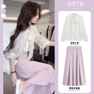 春秋2025新款高级感洋气时尚时髦气质小香风衬衫粉色半身裙套装女