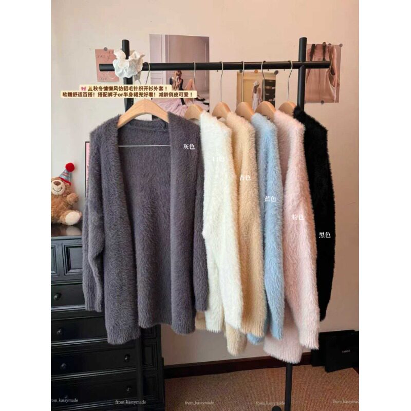 中长款软糯仿水貂绒针织开衫外套毛衣纯色宽松温柔风设计感上衣女