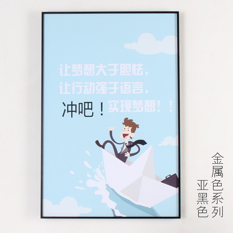 墙框窄边装裱挂铝合金海报画框企业相框简约宣传广告框架艺术金属|msdalam kategori Aksesori rumah, photo Frame/Frame - dari Buy2taobao.com untuk memberikan perkhidmatan ejen Taobao profesional membeli