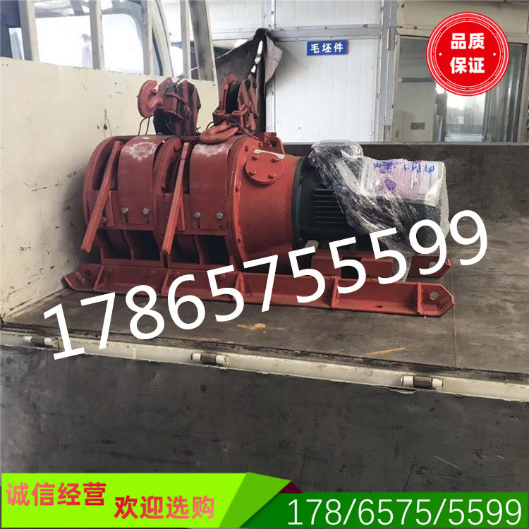 煤矿2JP15耙矿绞车 矿用电动耙矿绞车 30kw煤矿耙矿绞车配件齐全