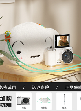 蜡笔小新TC09ccd相机数码学生党高清可上传手机系列生日礼物女生