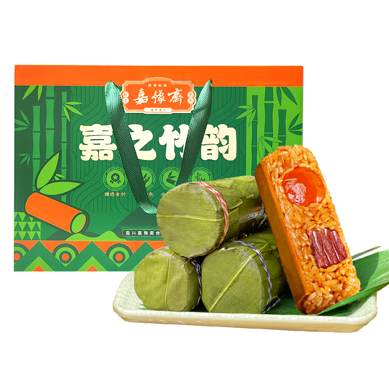 竹筒粽子咸蛋黄肉粽甜粽清真礼盒