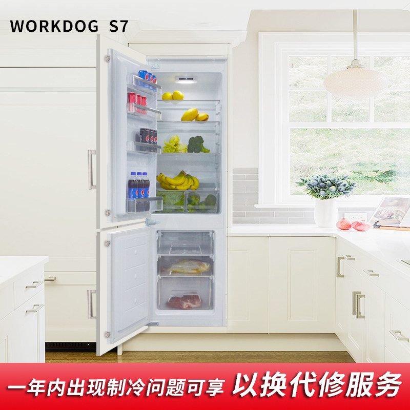 S7  嵌入式冰箱大容量超薄内嵌节能省电欧式定制橱柜全屋定制冰箱
