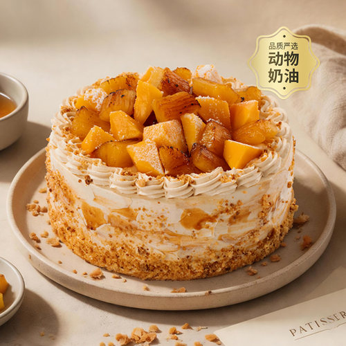 【幸福西饼】海盐琥珀生日蛋糕动物奶油同城配送甜品节日甜点
