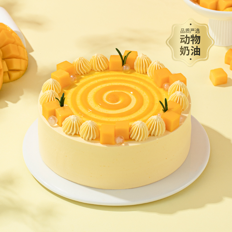【幸福西饼】杨枝甘露圆舞曲蛋糕动物奶油生日同城配送甜品聚会