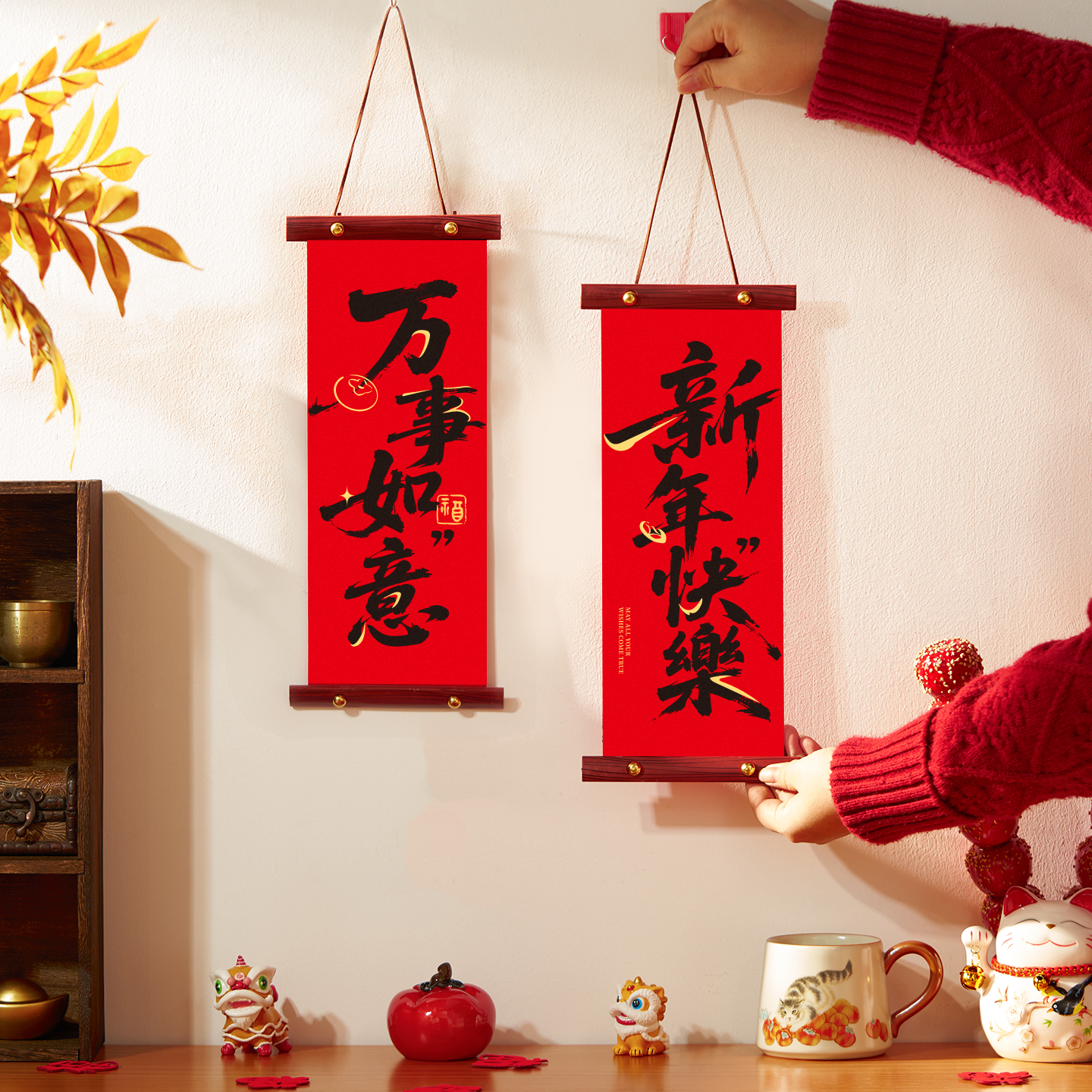 马年装饰2026新年元旦创意装饰福字挂饰过年客厅场景布置挂件装饰,节庆用品/礼品,福字/窗花/窗贴,淘宝优惠券,粉丝福利购,淘宝优惠卷