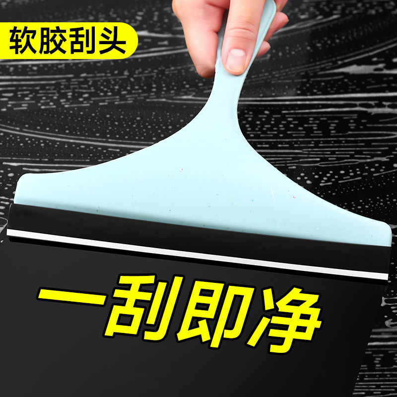 硅胶擦玻璃神器家用外窗户刮水器卫生间地板刷台面镜面清洁工具T