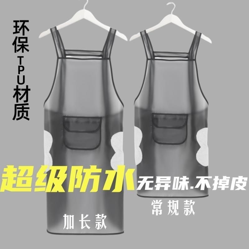 防水防油新款免洗女围裙