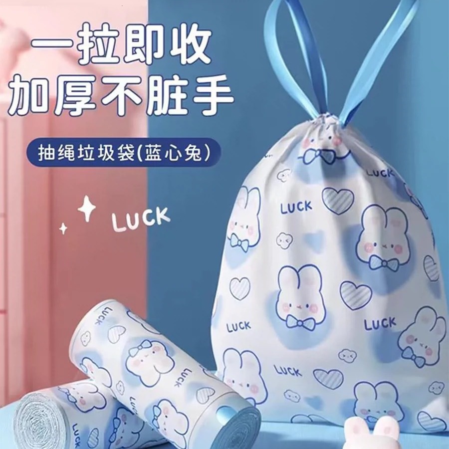 垃圾袋抽绳式蓝心兔超可爱小兔子卡通家用厨房手提式加厚大垃圾袋