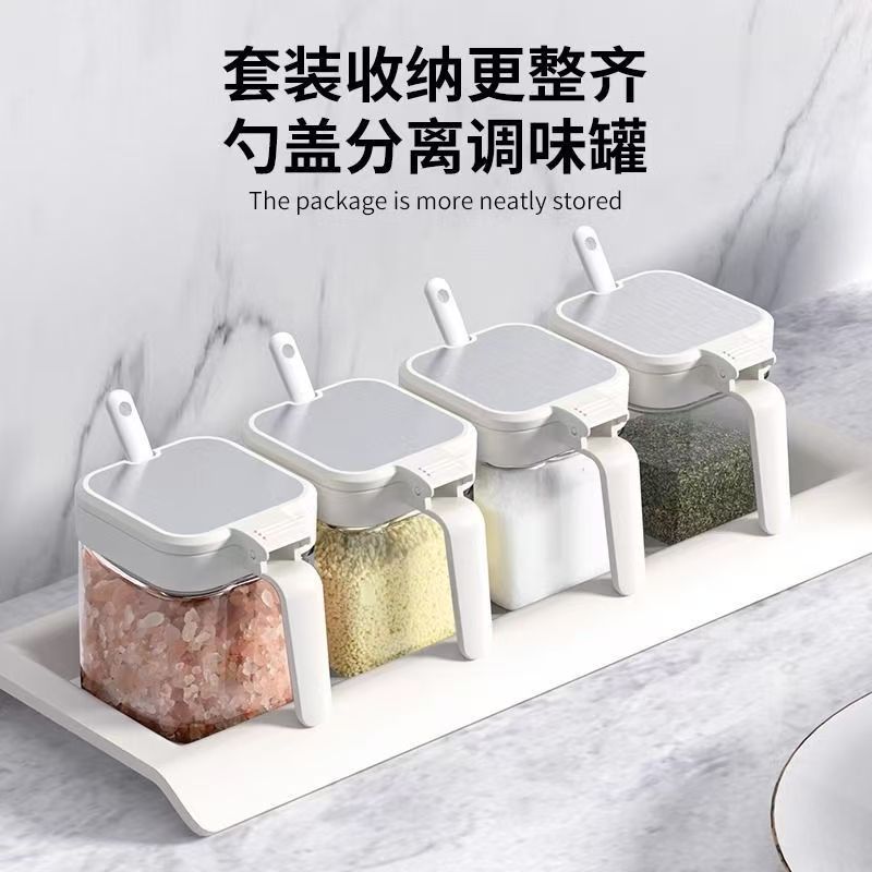 调料罐调料盒盐罐调味罐调味料收纳盒调味瓶厨房家用分装瓶组合装