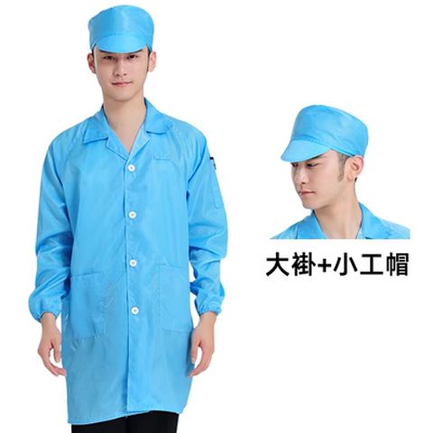 防静电工作服电子厂防静