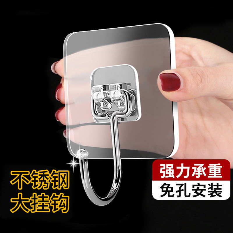 免打孔挂钩超强力自粘挂壁式墙上无痕厨房卫生间浴室通用透明粘钩