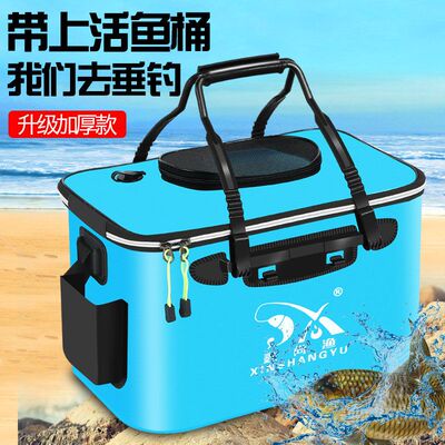 钓鱼桶鱼箱活鱼桶鱼护桶eva