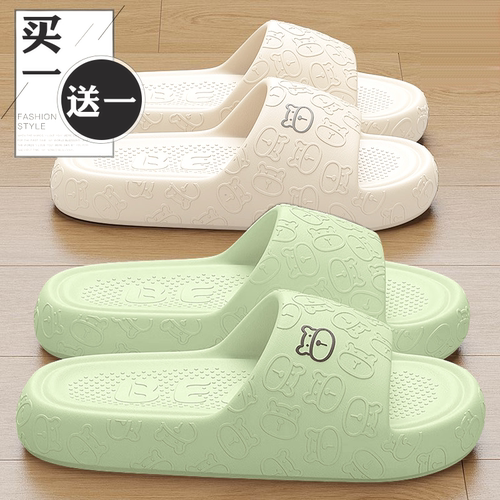 买一送一网红拖鞋女情侣