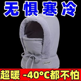 冬季 护耳雷锋帽防风防寒帽子男骑行保暖面罩加绒加厚冬天骑车帽