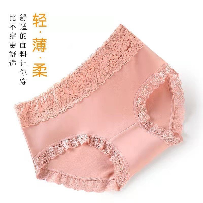冬季爆款女士内裤纯棉抗菌裆痕中腰收腹100%全棉大码透气裤