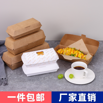 牛皮纸盒热狗盒长方形一次性外卖打包芝士拉丝热狗棒包装盒子定制