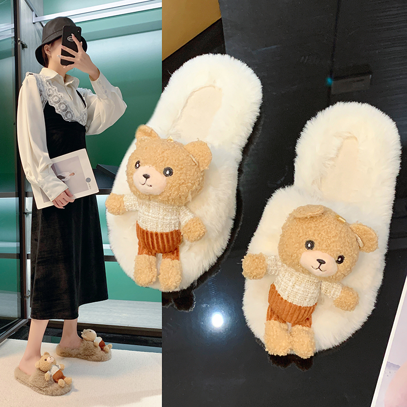 可爱小熊毛毛拖鞋秋季懒人