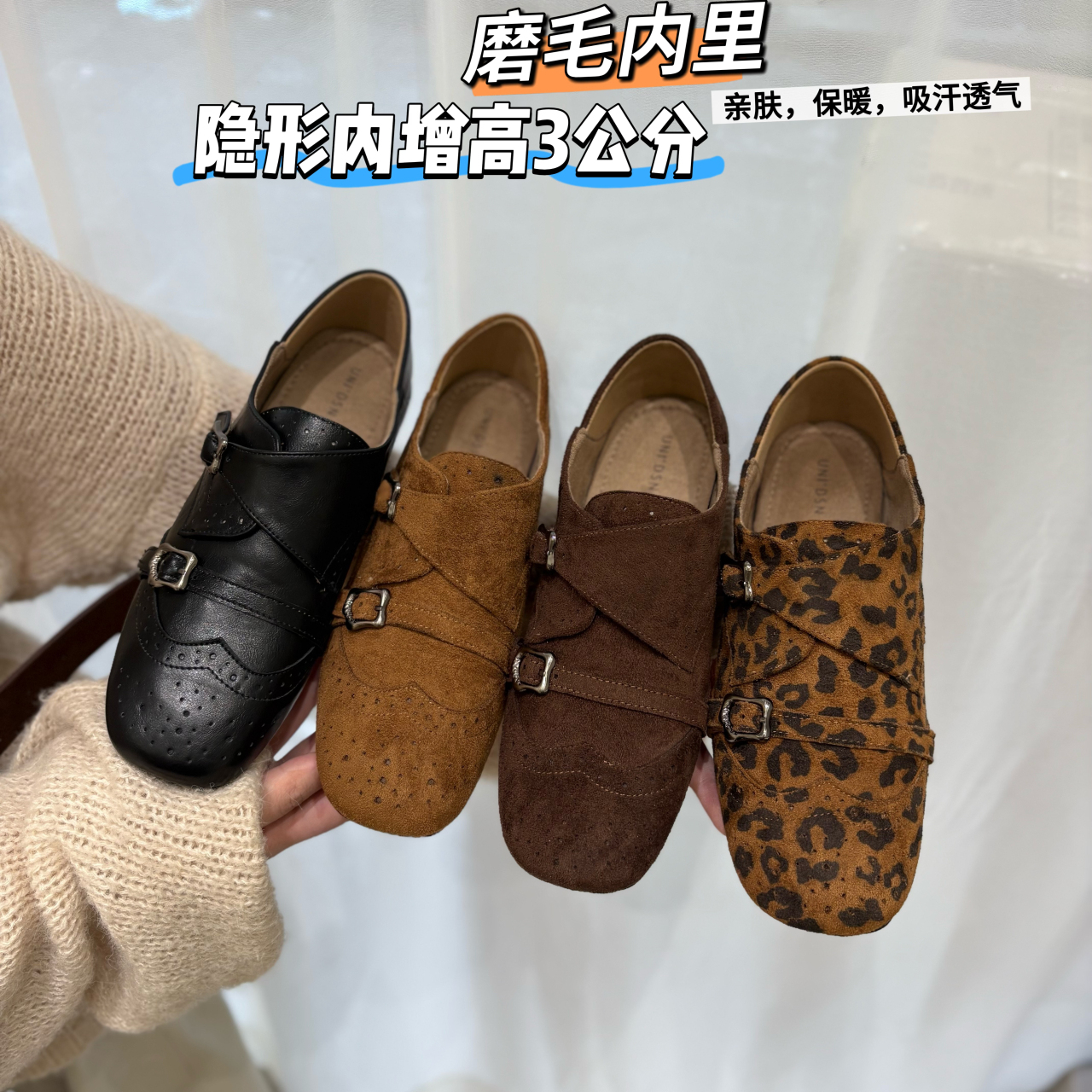 英伦风高级感雕花小皮鞋