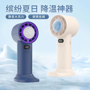 手持便携式冰霜制冷usb风扇桌面半导体涡轮聚风小风扇便携式随身