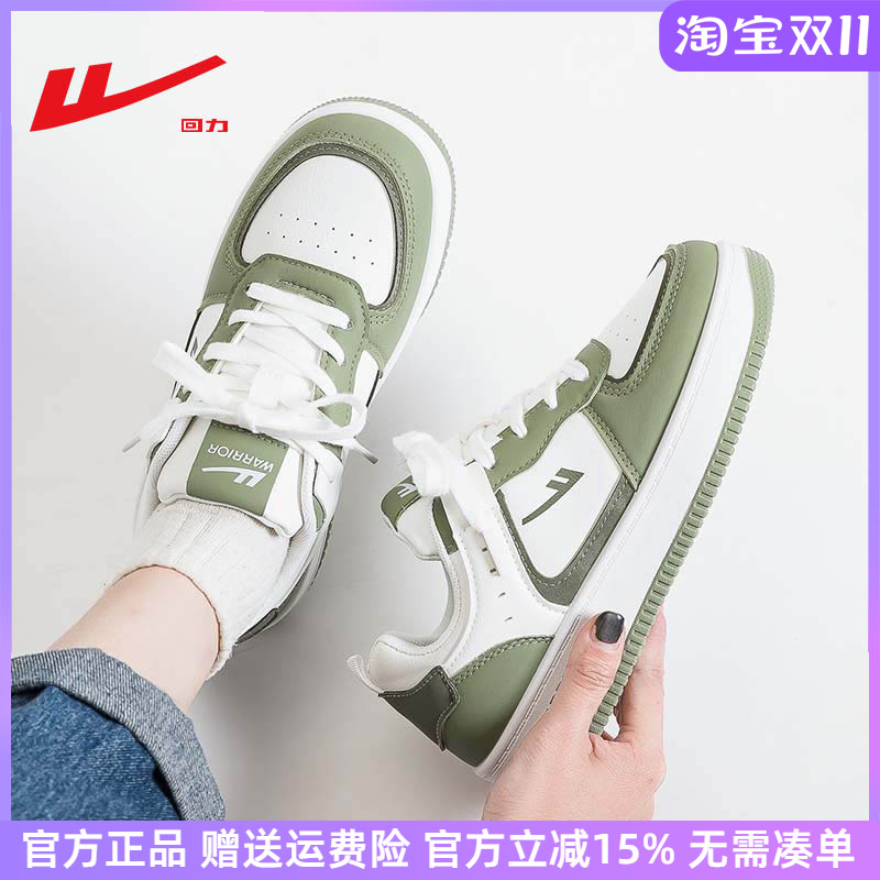 回力青苹果绿色小白鞋女2025秋冬新款厚底板鞋爆款青春潮流休闲鞋
