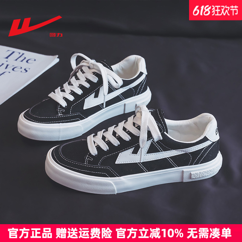 李宇春同款回力鞋黑色帆布鞋女鞋2025夏季新款国潮百搭板鞋休闲鞋