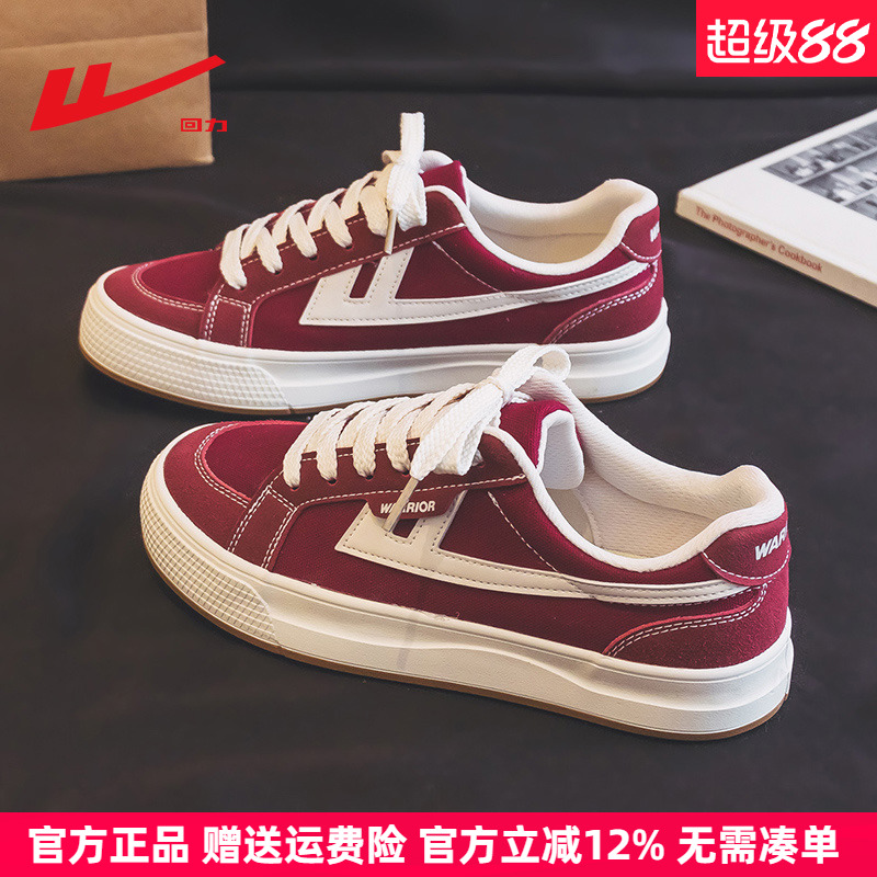 回力酒红色帆布鞋女鞋复古小白鞋