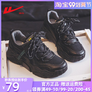 回力老爹鞋女2023新款秋季透气黑色运动鞋女款爆款增高厚底女鞋子