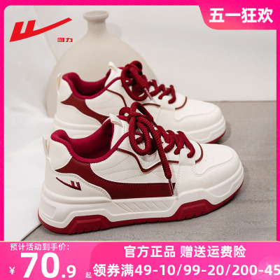回力女鞋小白鞋爆款红色厚底板鞋