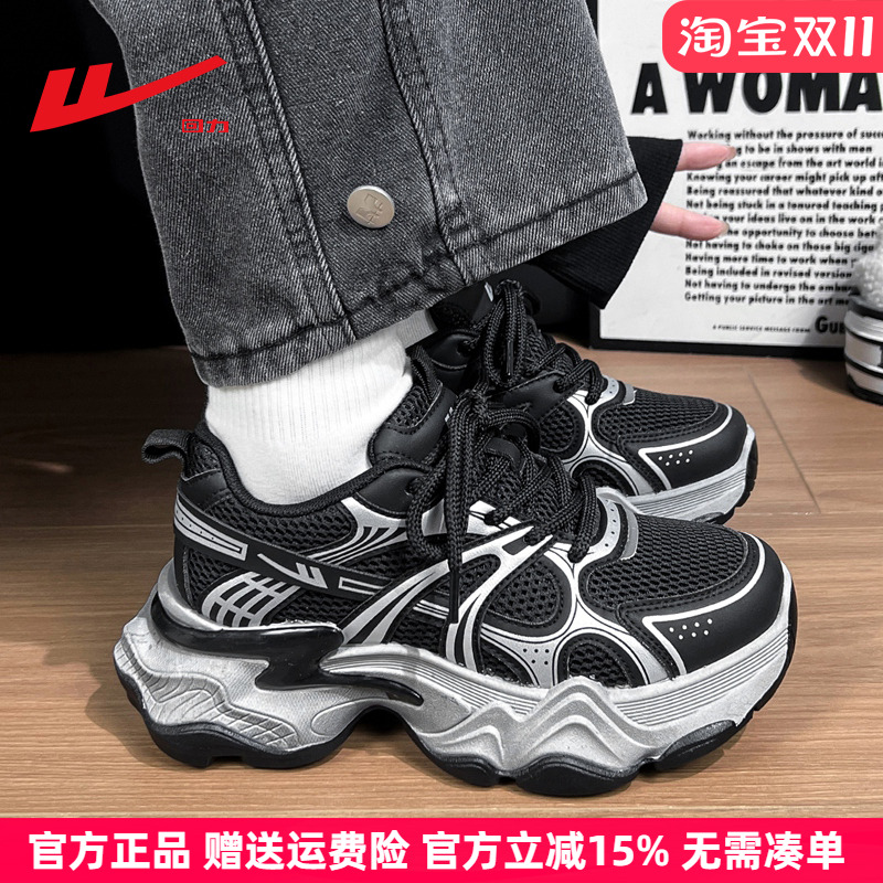 回力银黑色复古软底老爹运动鞋女