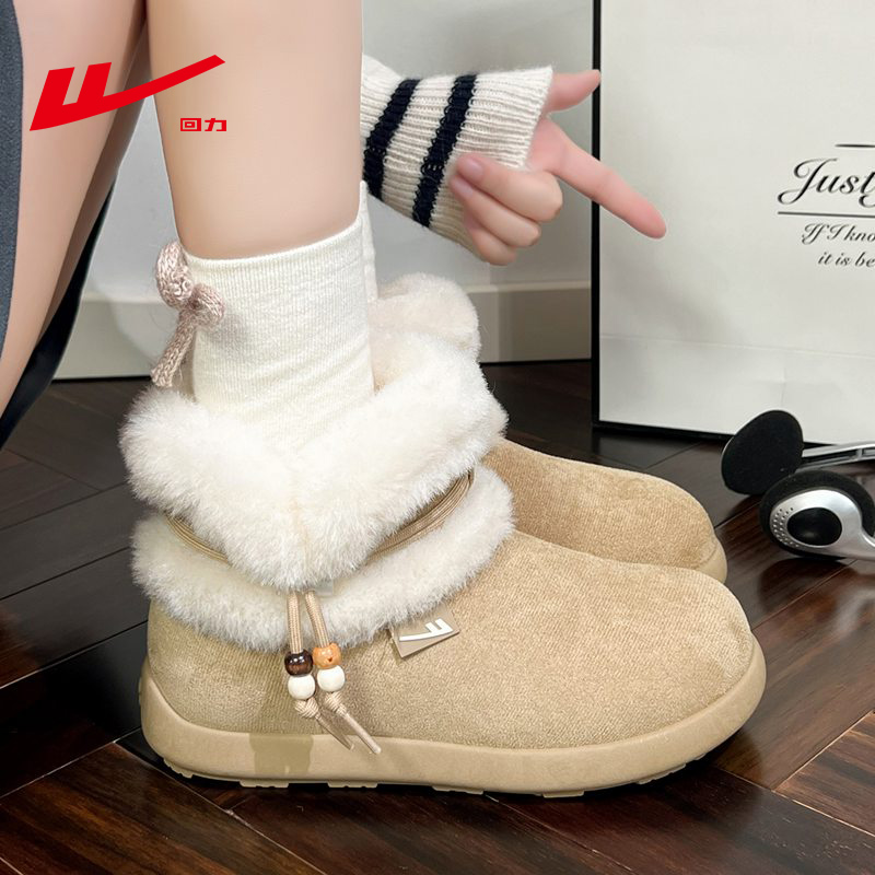 回力茸茸毛圈套筒保暖雪地靴女冬