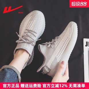 女鞋 百搭透氣網(wǎng)鞋 女款 夏季 運(yùn)動鞋 軟底輕便跑鞋 回力椰子鞋 2025新款