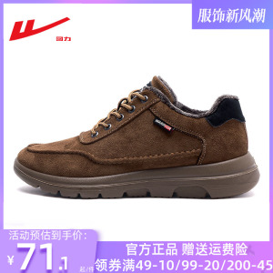 回力棉鞋男2023新款冬季加绒加厚保暖鞋子中老年爸爸鞋防滑雪地靴