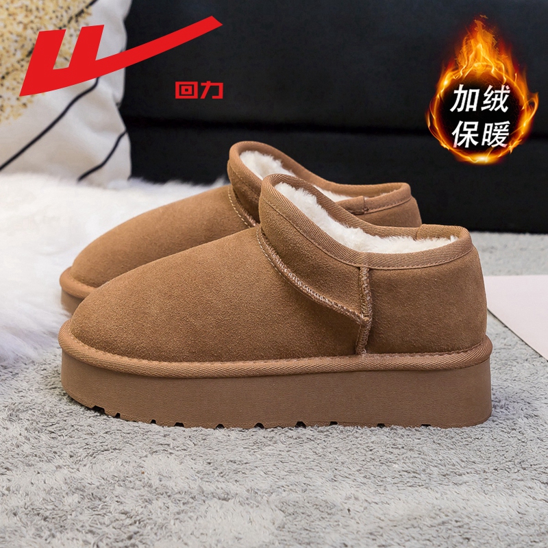 回力超火复古加绒厚底雪地靴短靴