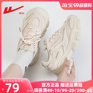 回力老爹鞋女2023新款秋季女鞋透气厚底小白鞋复古增高运动鞋女款