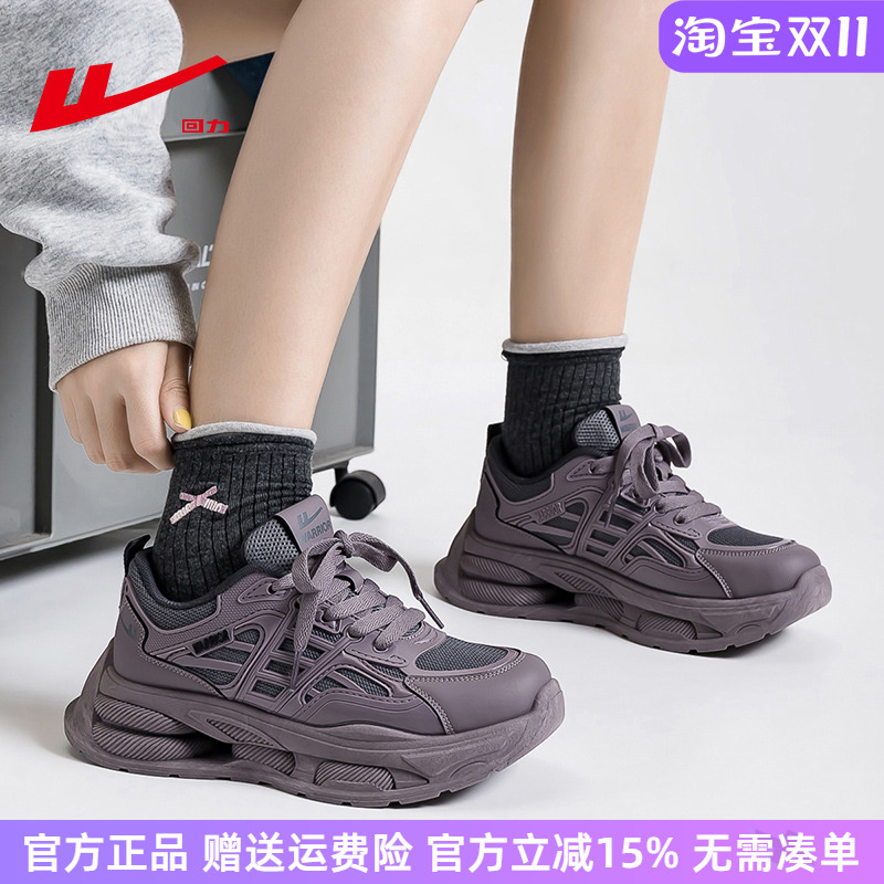 回力巨好看紫色增高厚底老爹鞋女
