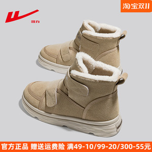 回力雪地靴女2024新款冬季雪地棉鞋女加绒加厚保暖面包鞋毛绒短靴