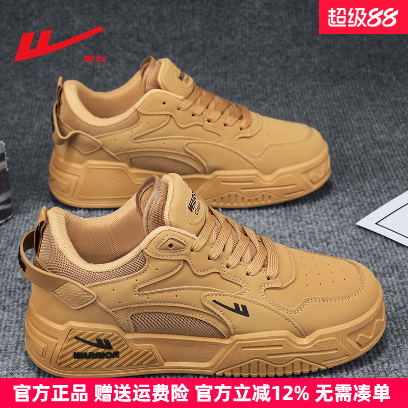 回力时尚休闲复古百搭板鞋小白鞋